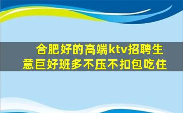 海东夜场招聘