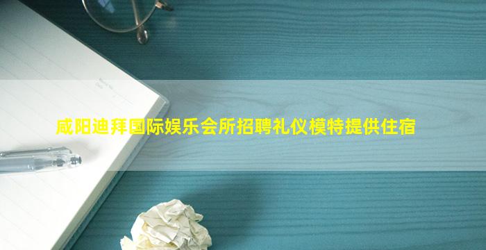 晋中KTV招聘