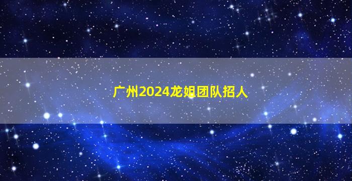 怀化酒吧招聘