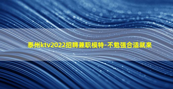 钦州酒吧招聘