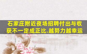 南平酒吧招聘